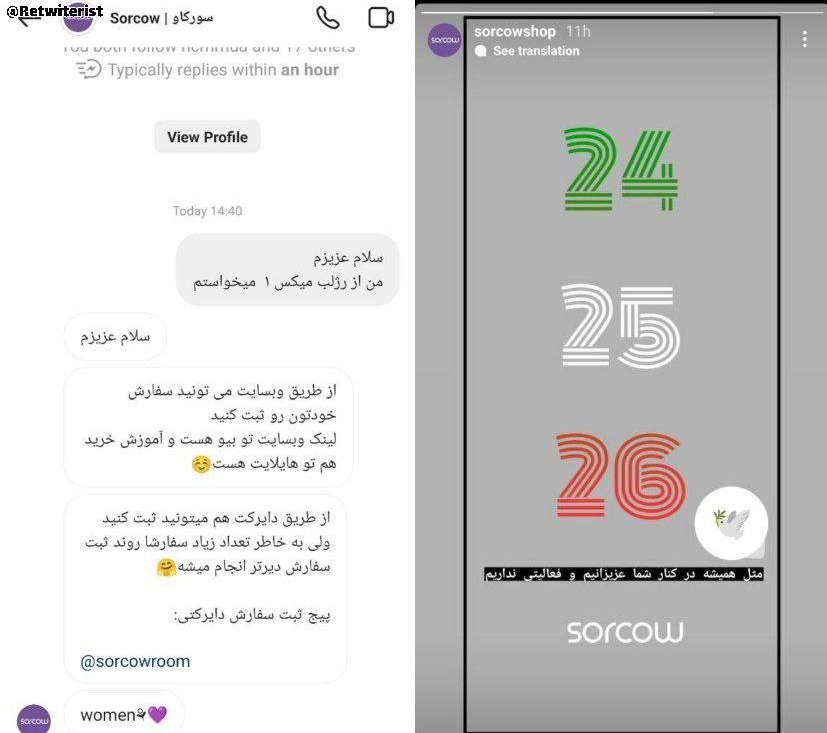 تناقض