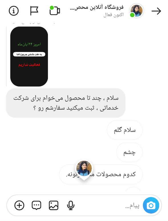 اعتصابات