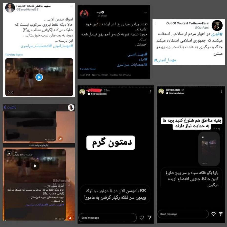 اتفاقات ایذه
