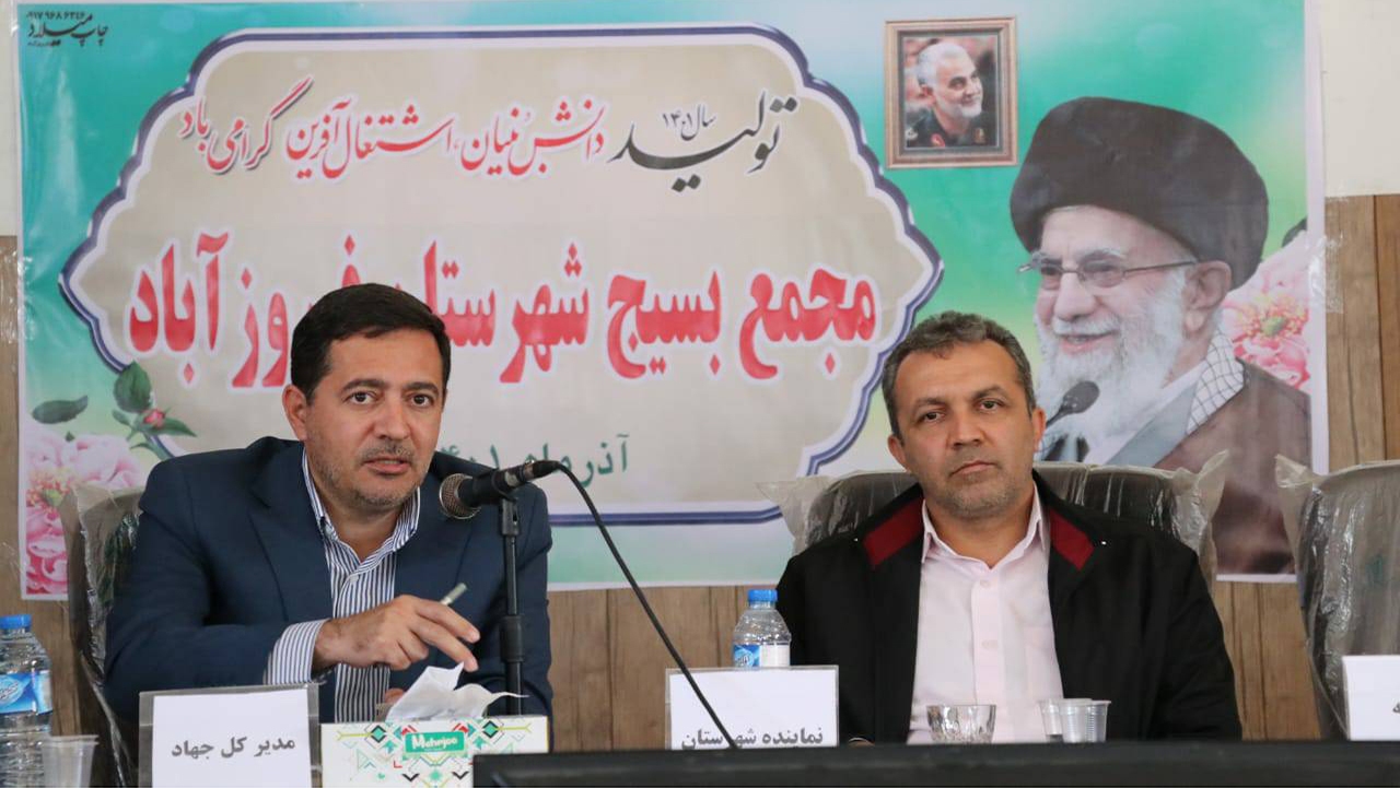 رفع تداخلات ۲۴ پلاک از اراضی فیروزآباد در دست انجام است