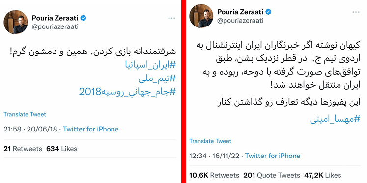 پوریا زراعتی پوریا زراعتی