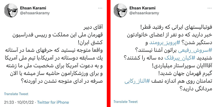 احسان کرمی احسان کرمی