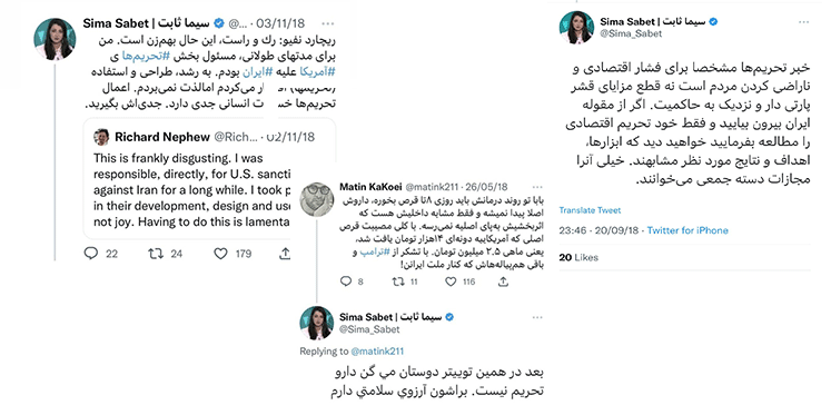 سیما ثابت سیما ثابت