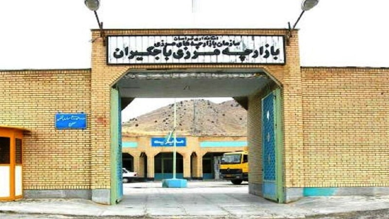 موافقت ترکمنستان با عرضه موادغذایی ایرانی در بازارچه مرزی باجگیران