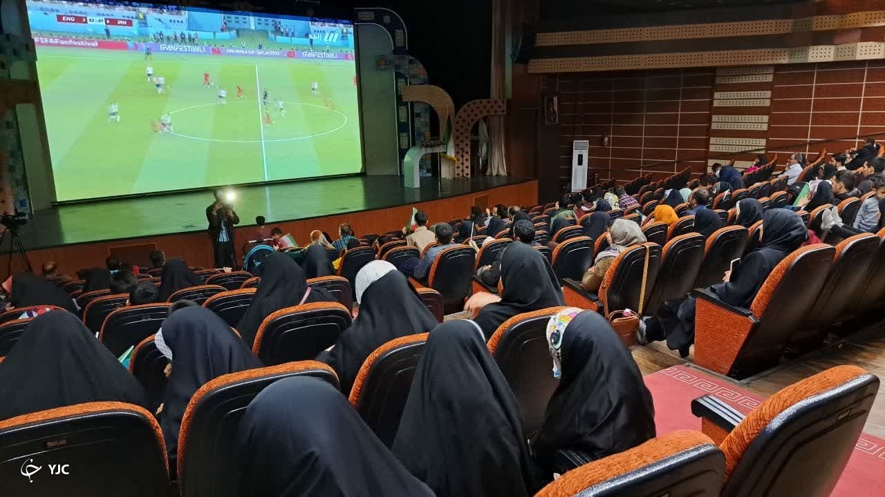 تماشای هیجانی بازی ایران و انگلیس در فرهنگسرای شهر اراک + فیلم