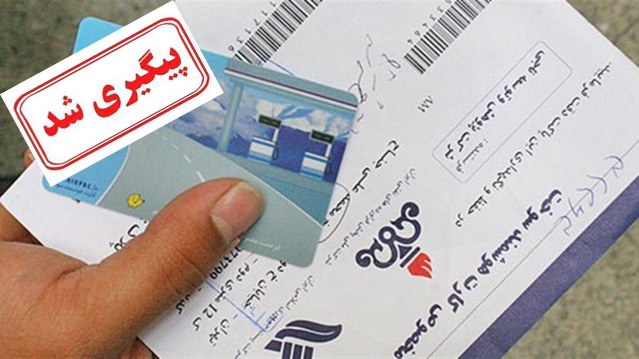 توزیع کارت سوخت در دست اجرا