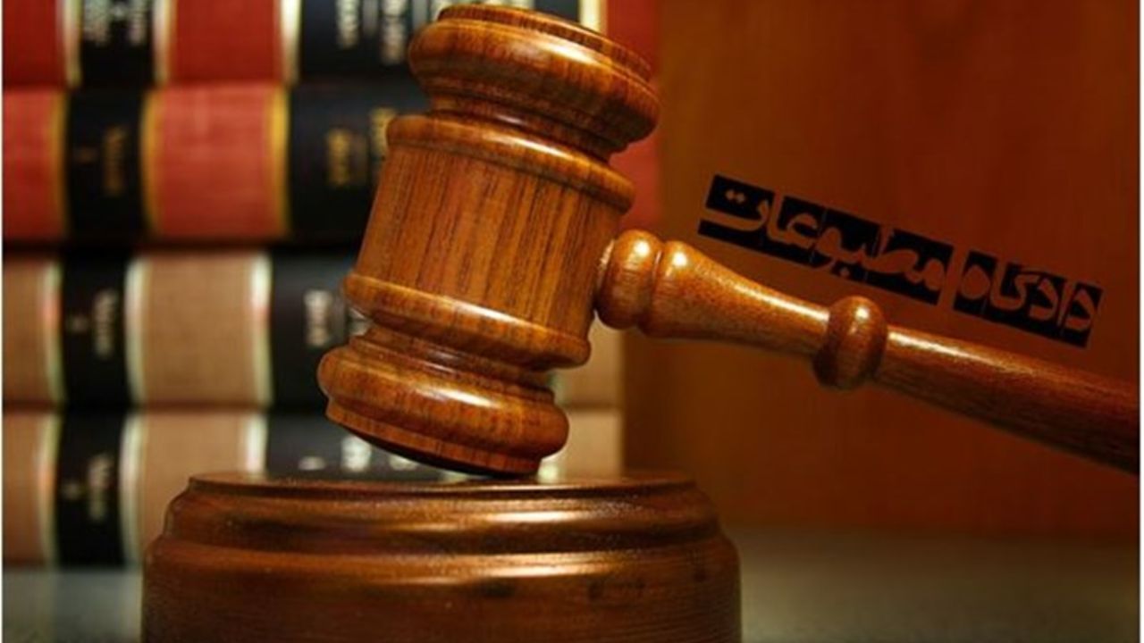 احضار مدیرمسئول روزنامه جهان صنعت به دادسرای تهران