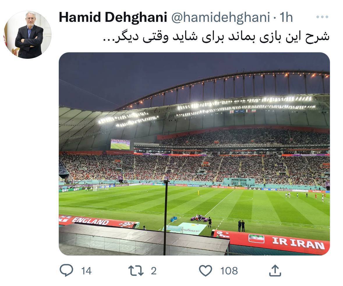 شرح بازی دیروز ایران بماند برای وقتی دیگر شرح بازی دیروز ایران بماند برای وقتی دیگر