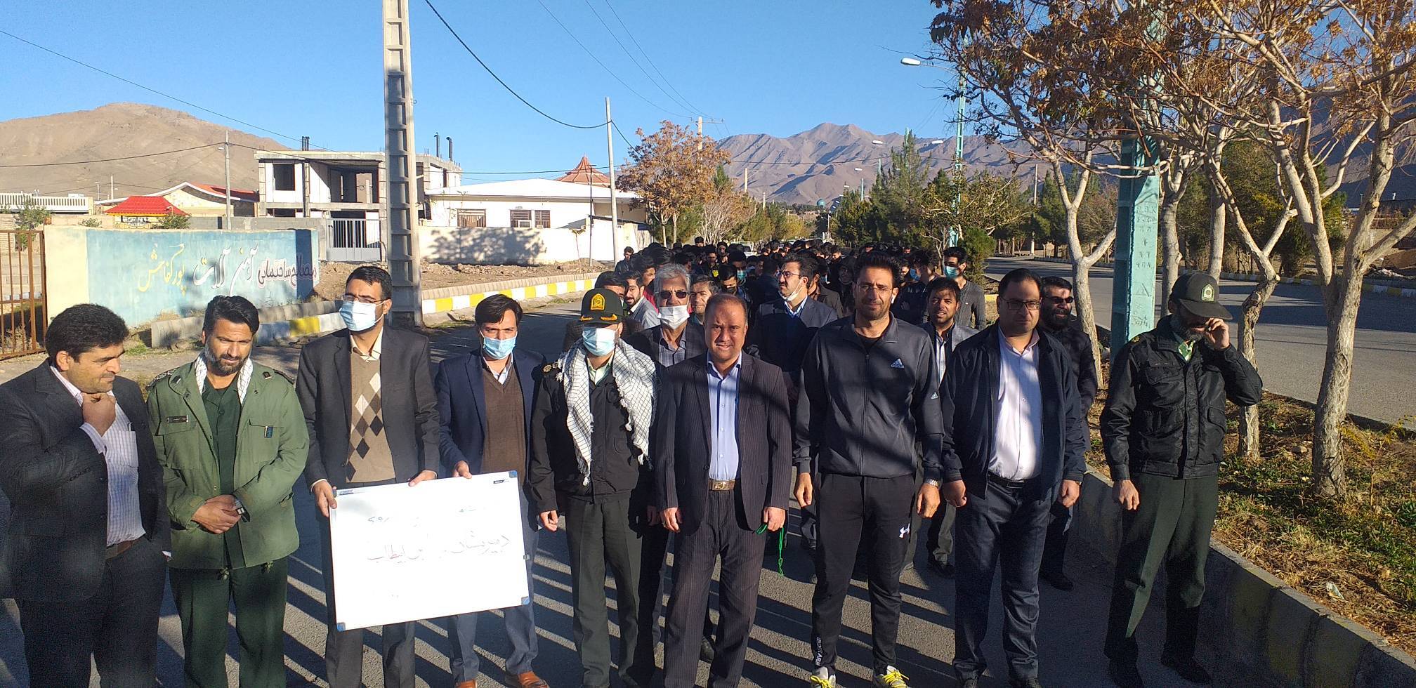 برگزاری همایش پیاده روی در کوهبنان