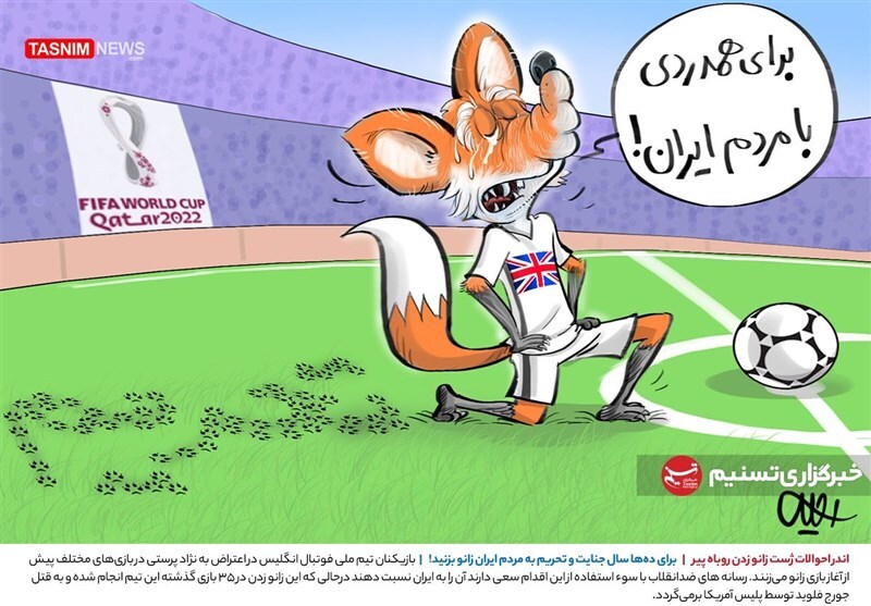 کاریکاتور روباه پیر کاریکاتور روباه پیر