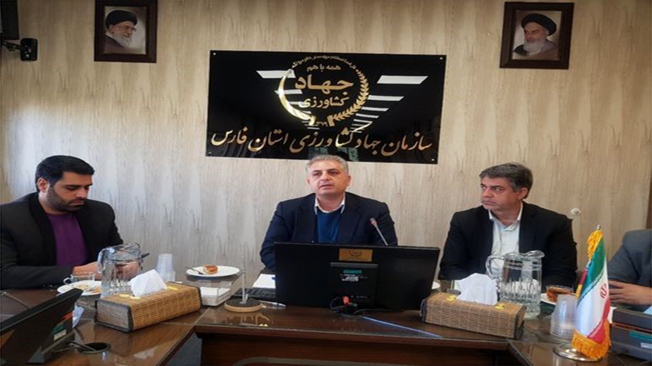 فارس پایلوت اجرای سامانه اطلاعات مکانی کشاورزی ایران