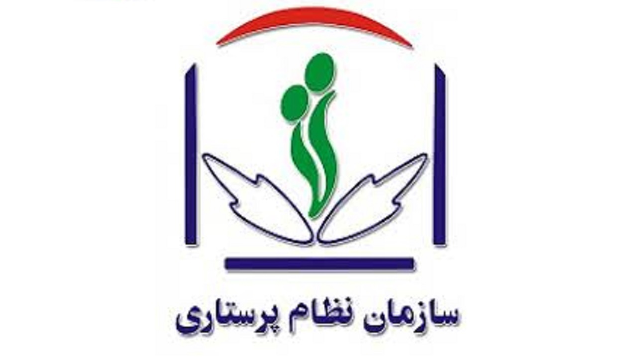عضویت یک هزار و ۸۴۰ پرستار در سازمان نظام پرستاری چهارمحال و بختیاری