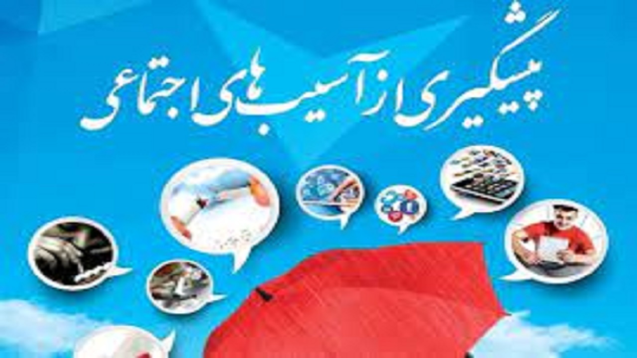 اجرای طرح نماد در ۸۳۶ واحد آموزشی استان قزوین