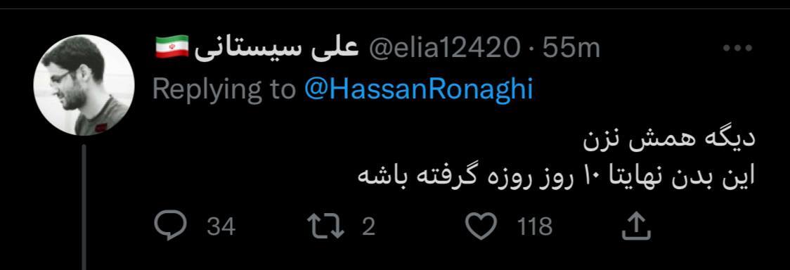 توئیت مخاطبان