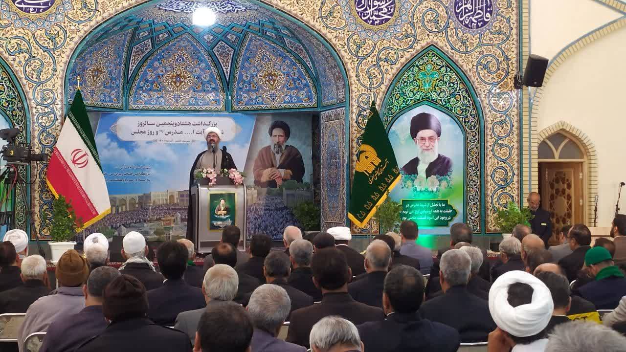 برگزاری بزرگداشت هشتاد و پنجمین سالروز شهادت شهید آیت الله مدرس در کاشمر