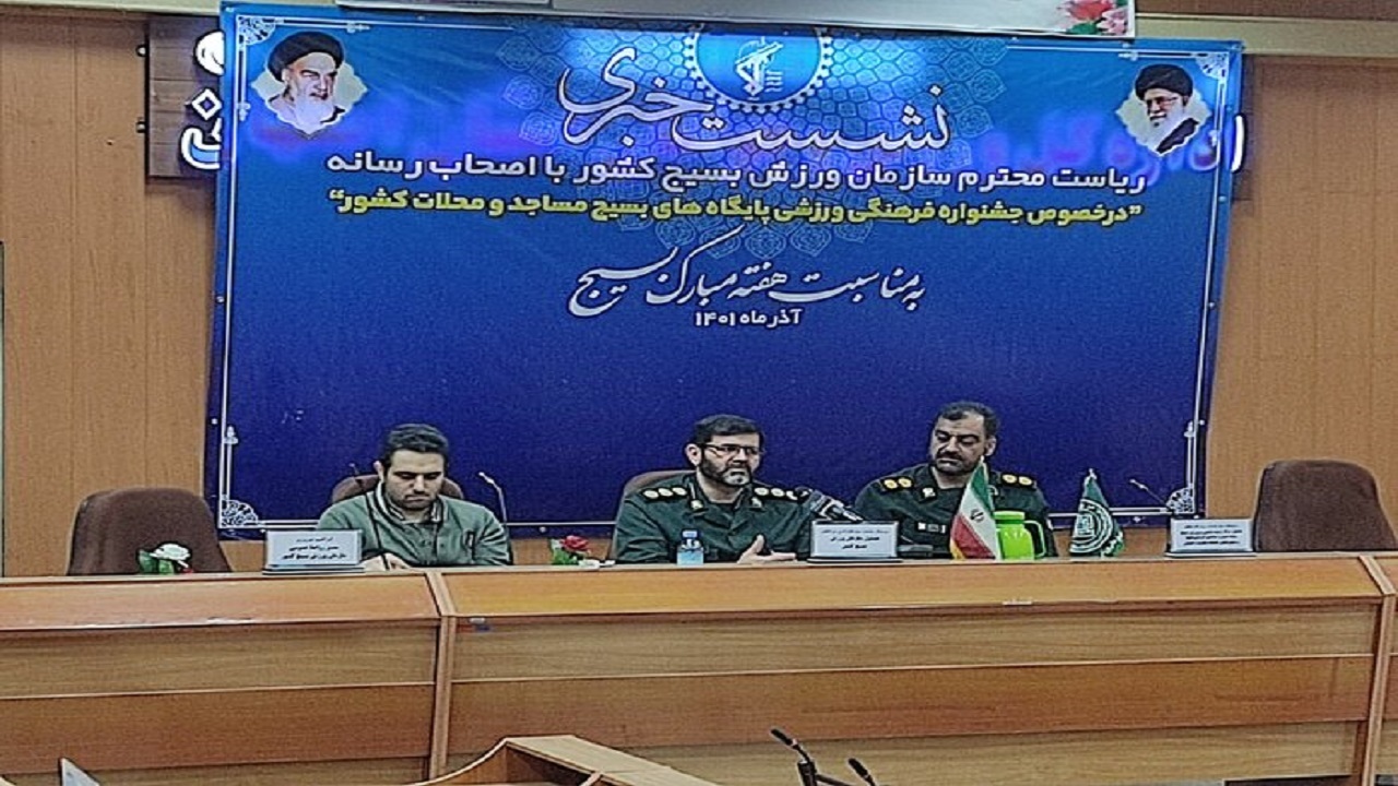 یکی از معضلات و دغدغه های امروز فقر حرکتی در جامعه است