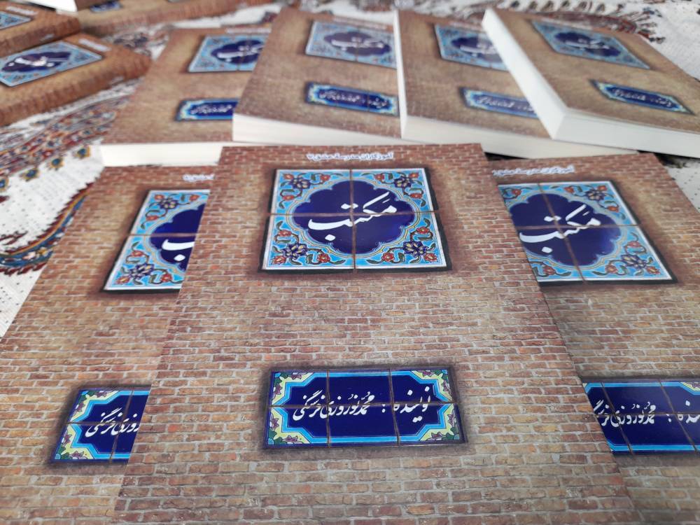 حاج علی محمدی دوست