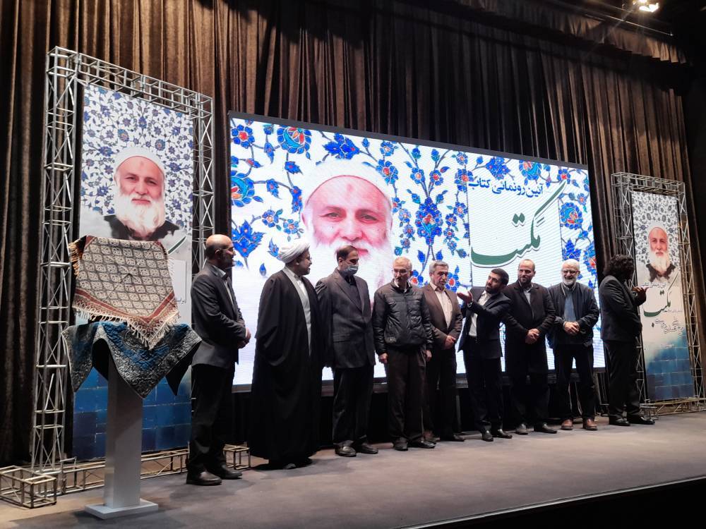 رونمایی