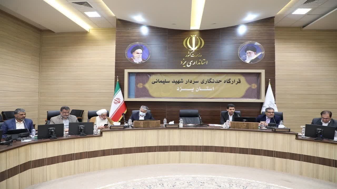 راه اندازی ۱۴۰ دفتر حدنگاری در استان یزد