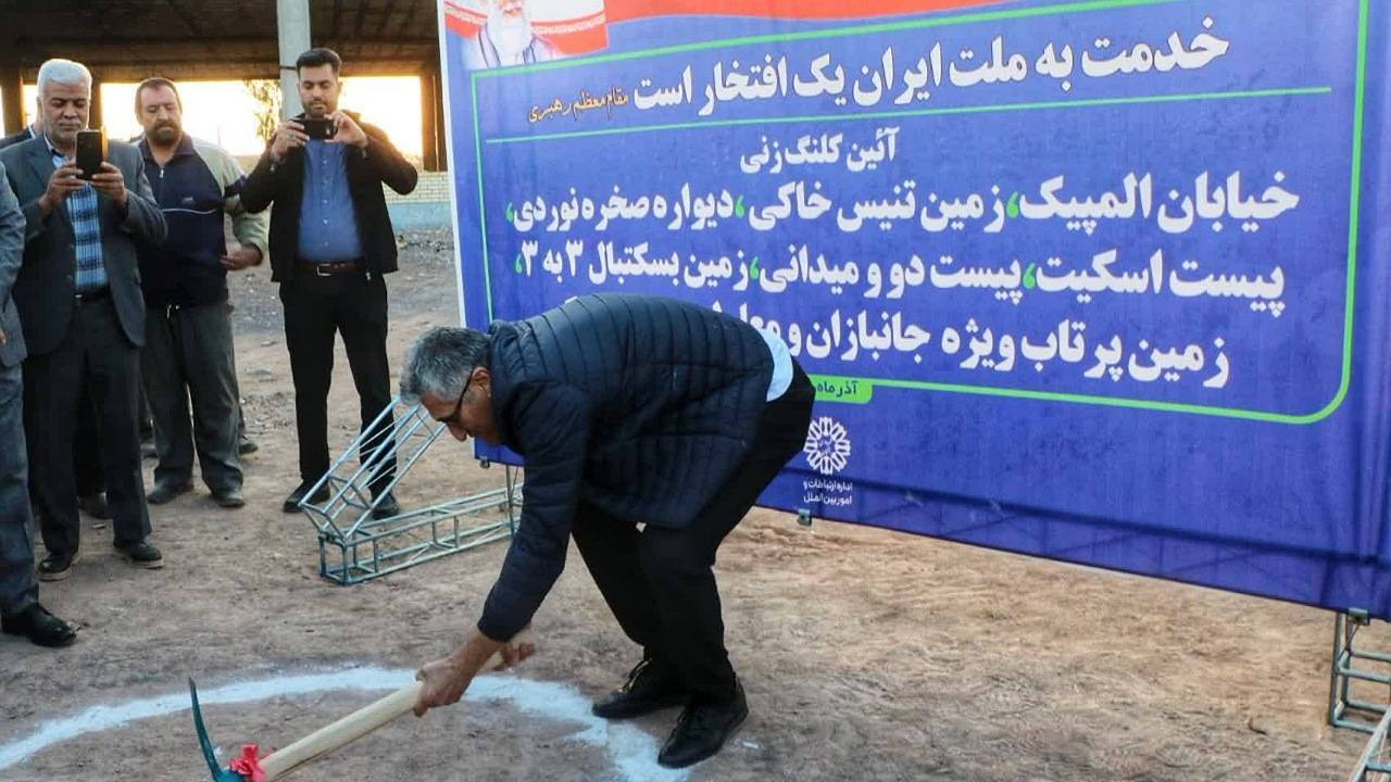 کلنگ‌زنی چندین پروژه ورزشی در رفسنجان