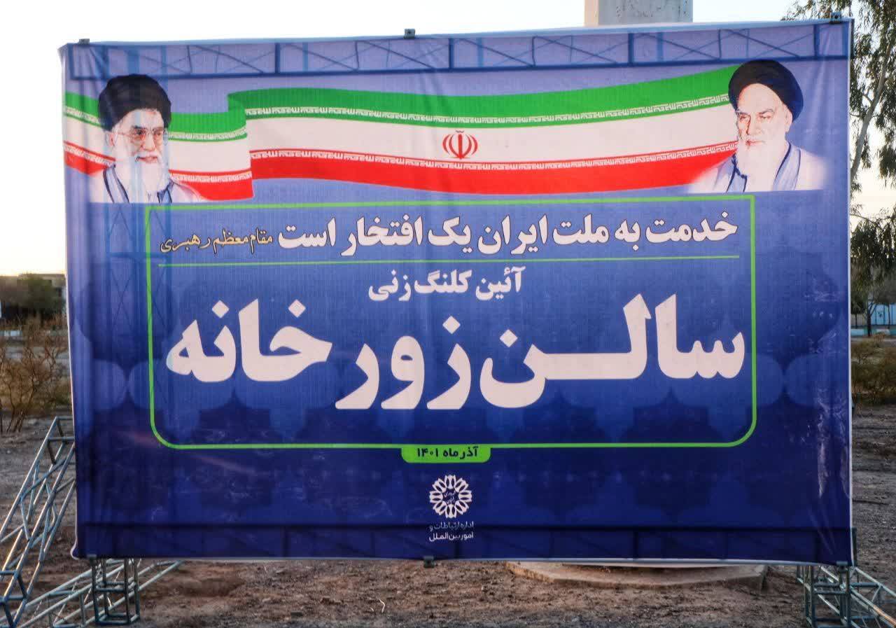 کلنگ&zwnj;زنی چندین پروژه ورزشی در رفسنجان