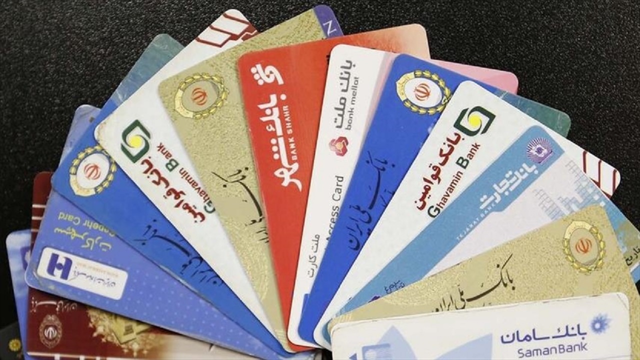 عدم تمدید کارت بانکی، اتباع را به دردسر انداخت