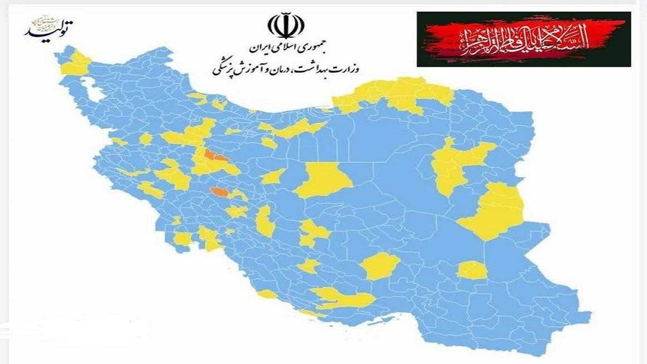 سربیشه زرد شد