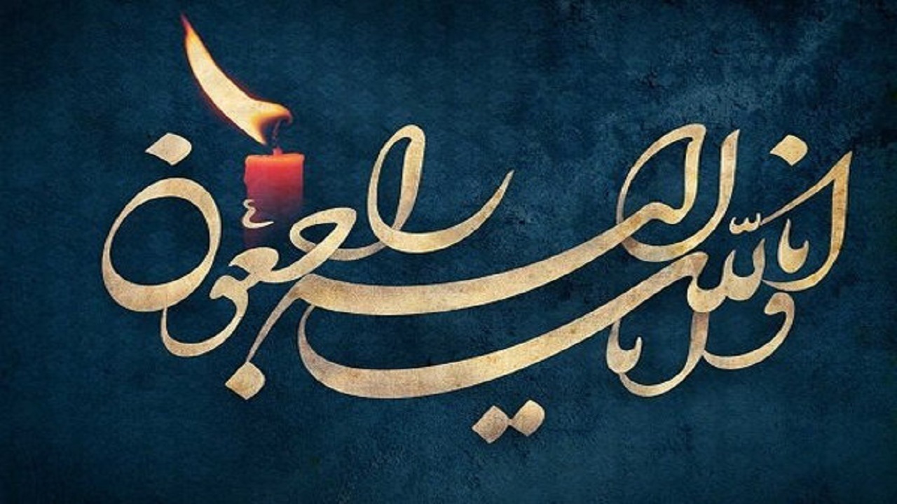 مادر شهید احمدی شیخ شبانی آسمانی شد