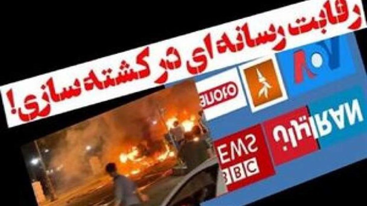 گورستان گردی ایران اینترنشنال در مازندران + تصویر