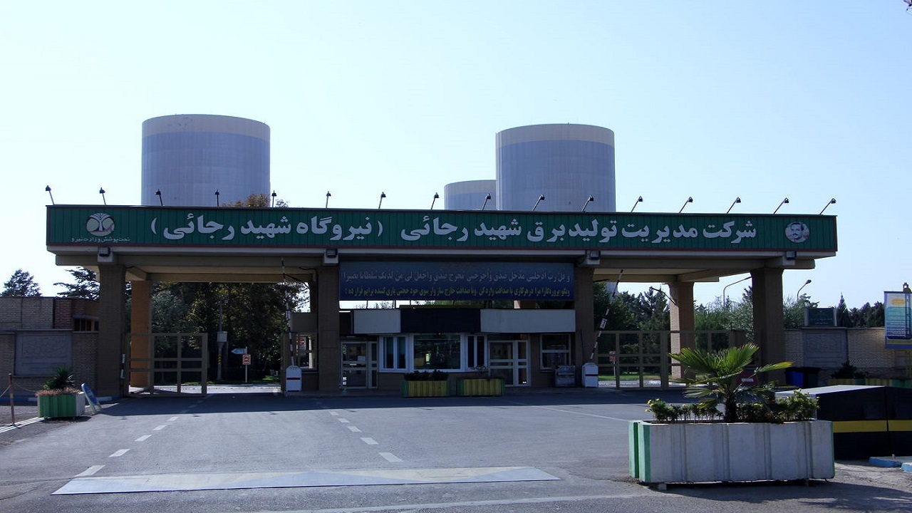طراحی و ساخت بیش از ۵۵۰ نوع قطعه در نیروگاه شهید رجایی قزوین
