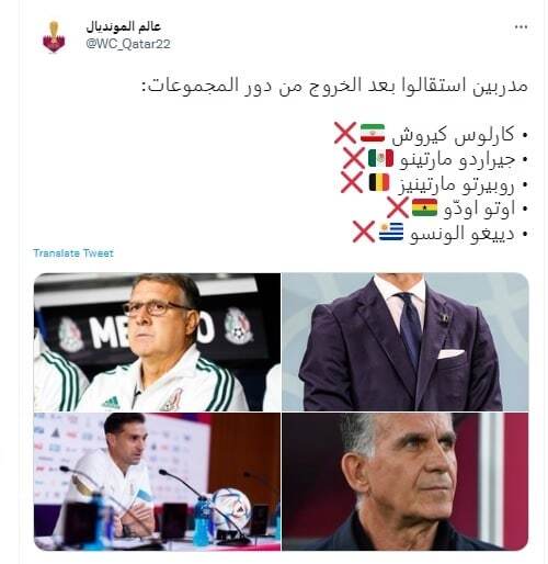 اشتباه رسانه قطری در مورد سرمربی ایران: کی روش استعفا کرد