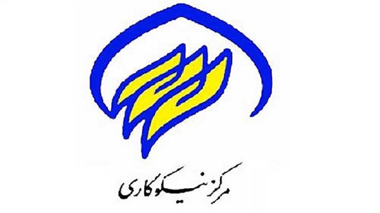 کمک ۱۰۶ میلیارد تومانی زنجانی‌ها به مراکز نیکوکاری