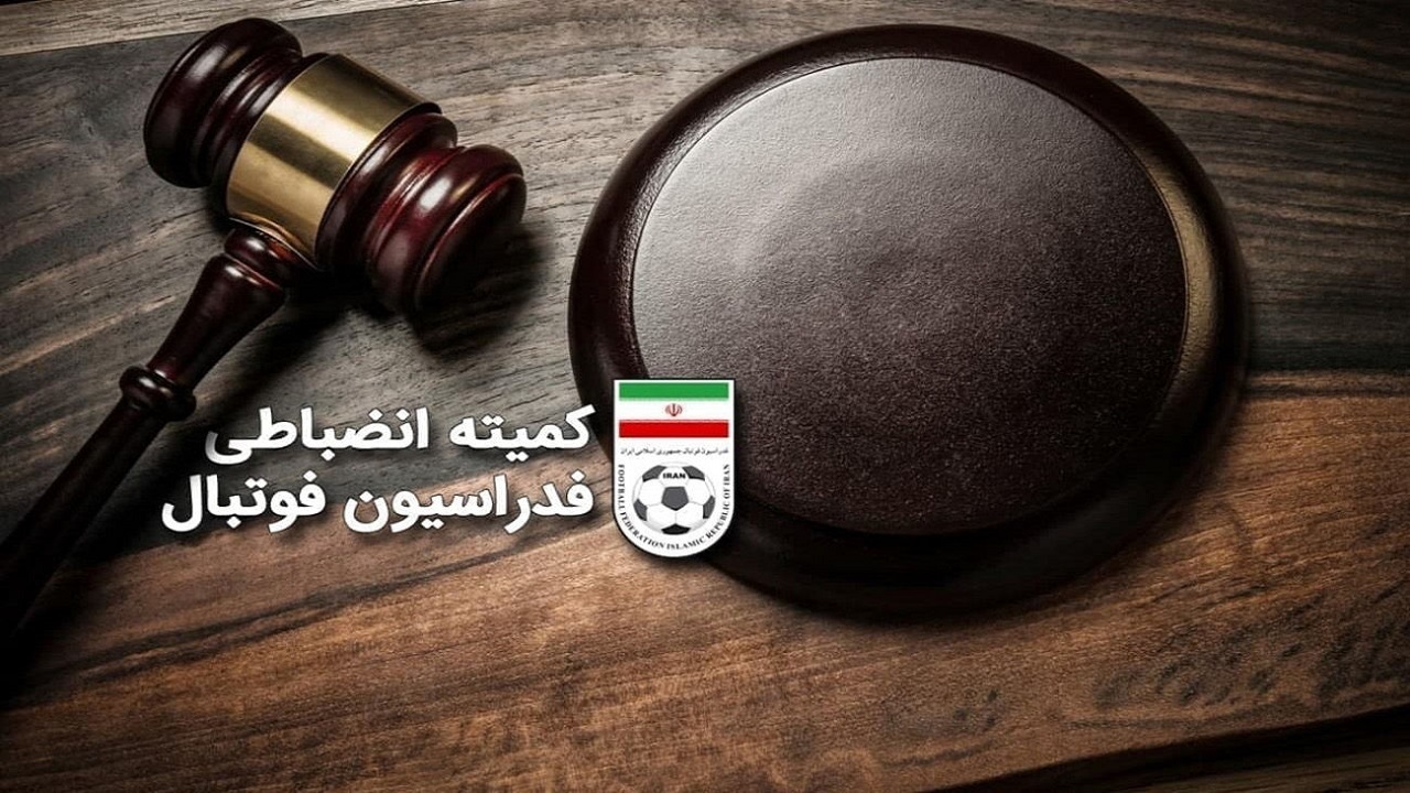 استعدادیاب بدون مجوز از سوی فدراسیون فوتبال نقره داغ شد