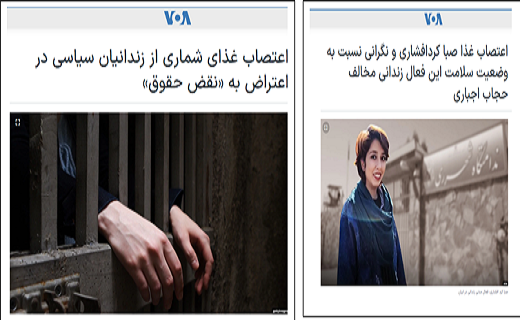 اعتصاب غذا