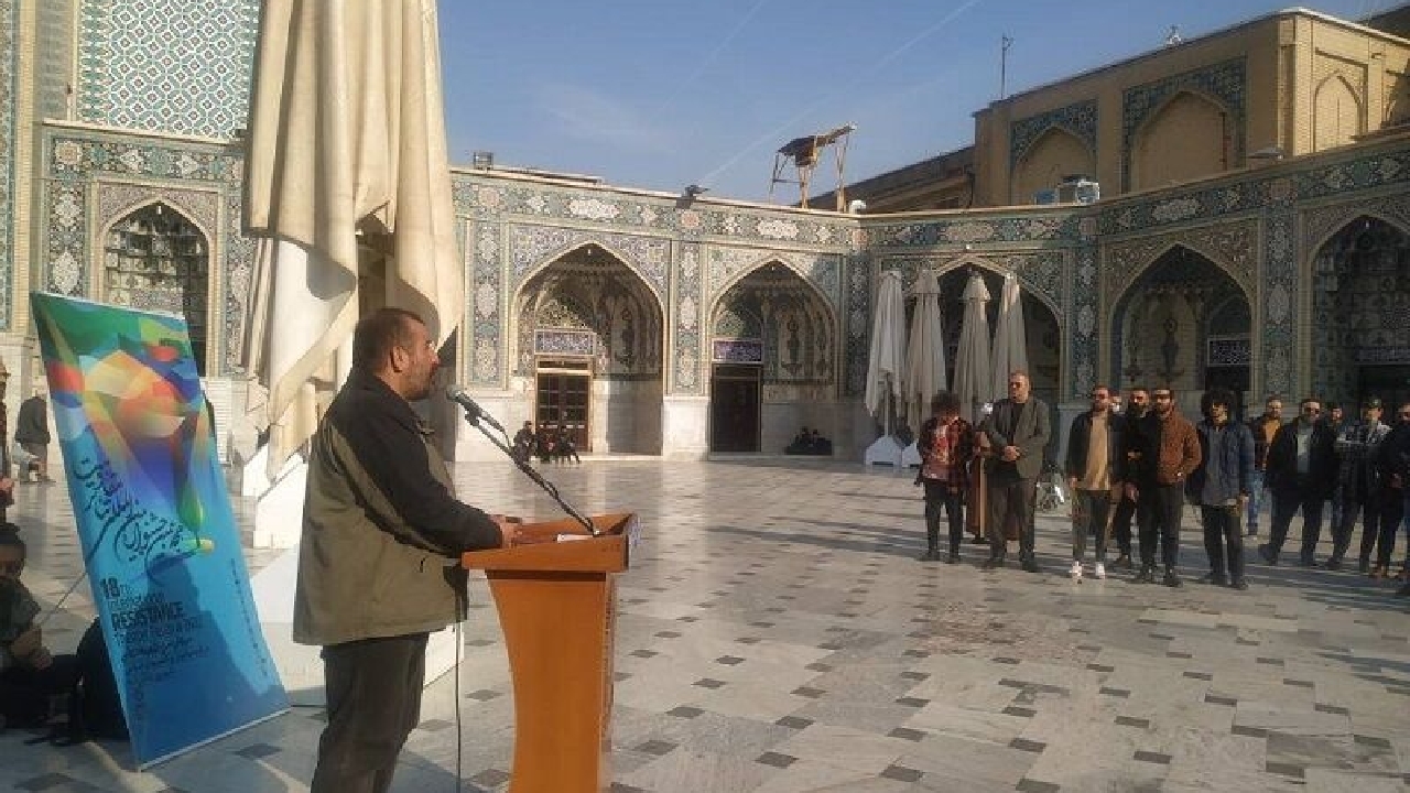 جشنواره بین‌المللی تئاتر مقاومت در مشهد آغاز به کار کرد
