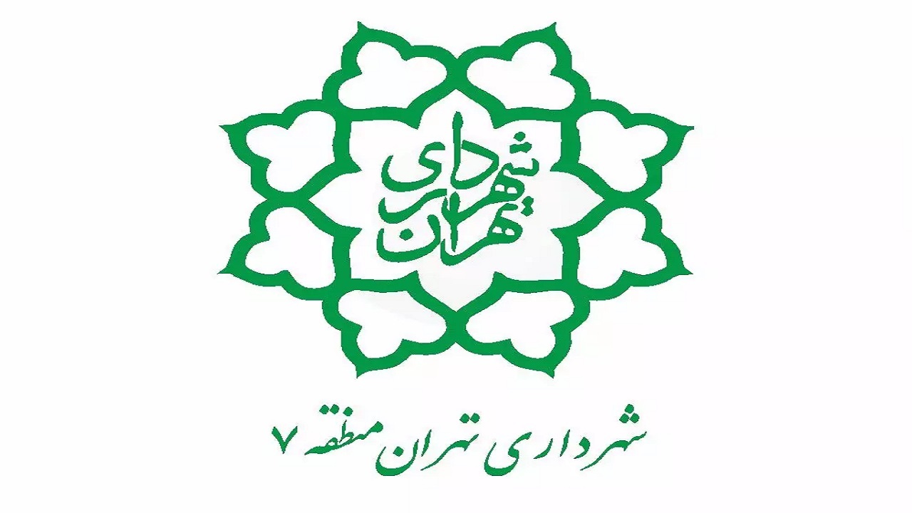 موتورخانه ساختمان‌های منطقه ۷ با کسب ISIRI ۱۶۰۰ استاندارد ملی دریافت کردند