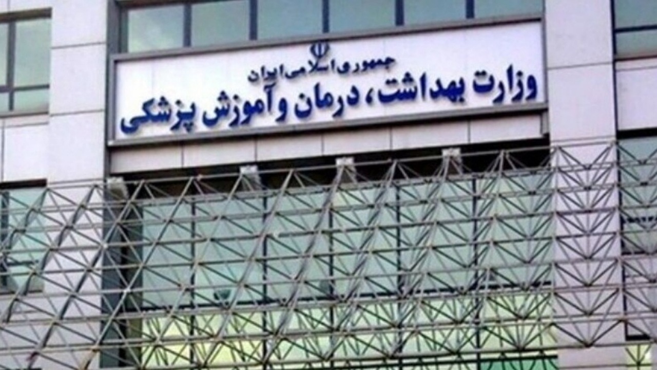 ۲۵ درصد از مولفه‌های موثر بر سلامت برعهده وزارت بهداشت است