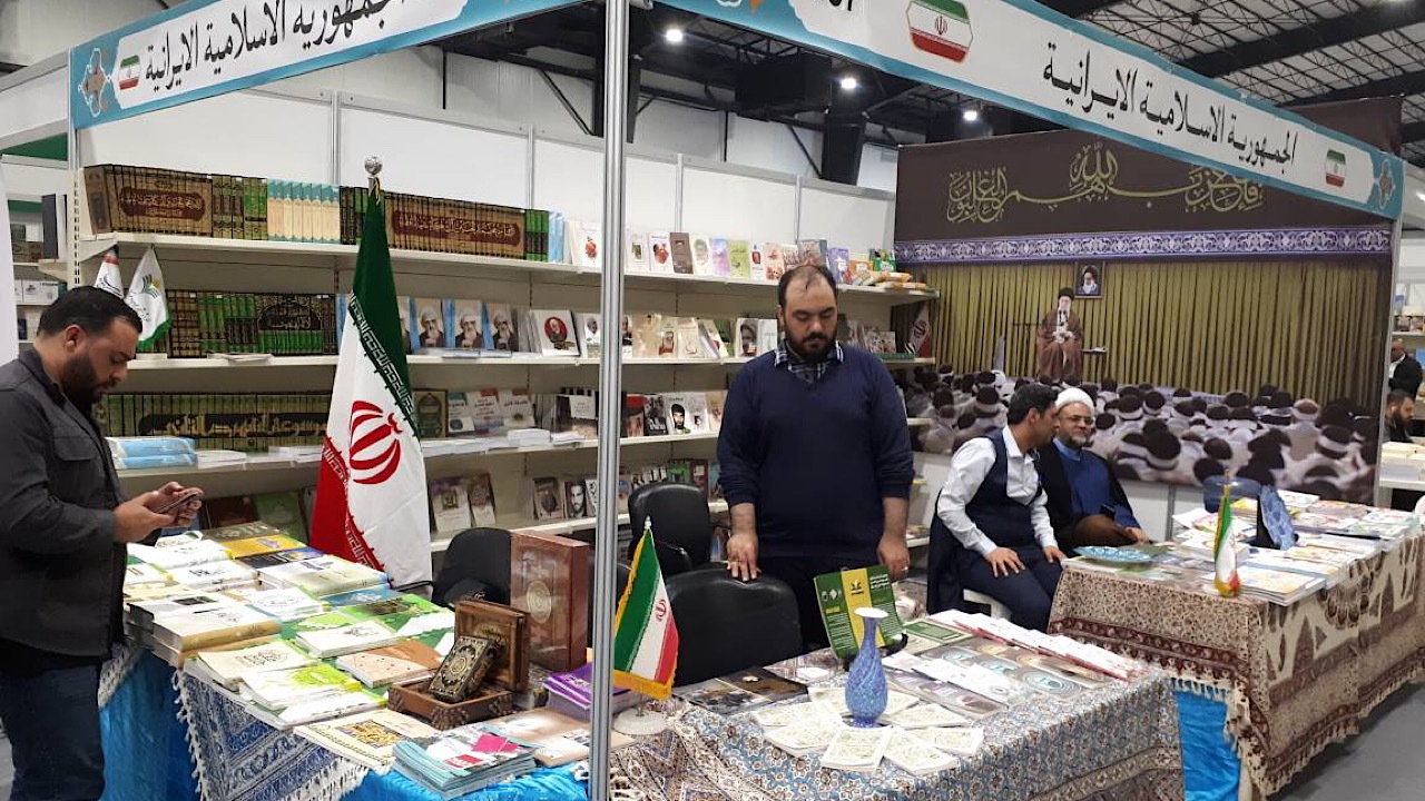 افتتاح نمایشگاه بین‌المللی کتاب بیروت با حضور ایران