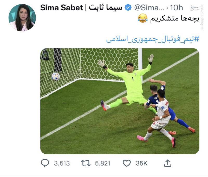 سیما ثابت مزدور اینترنشنال