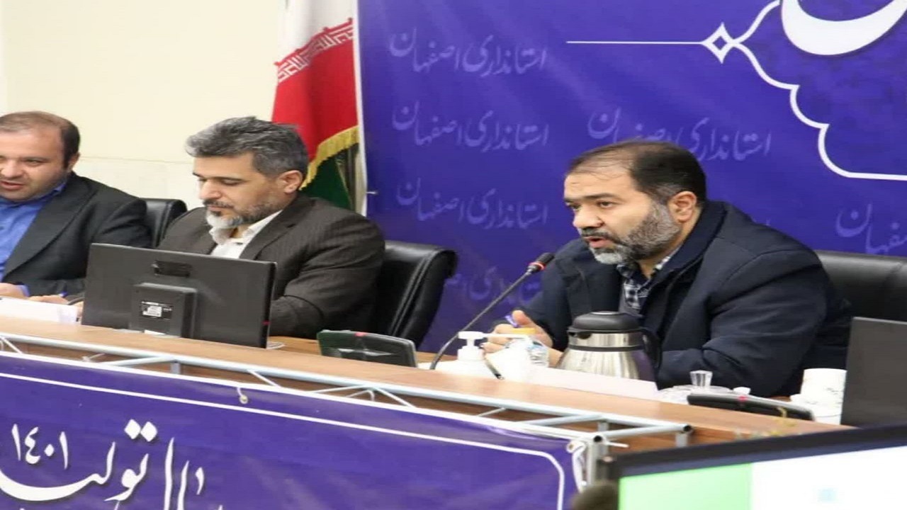بررسی استانی برنامه پنج ساله هفتم از نقاط عطف مدیریت کشور