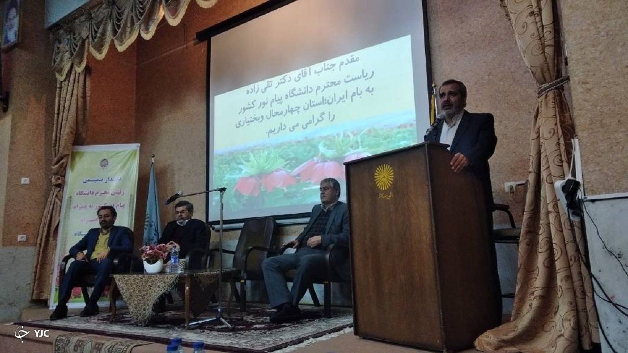 ارتقای یک هزار پله‌ای دانشگاه پیام نور در نظام رتبه بندی در بین دانشگاه‌های دنیا