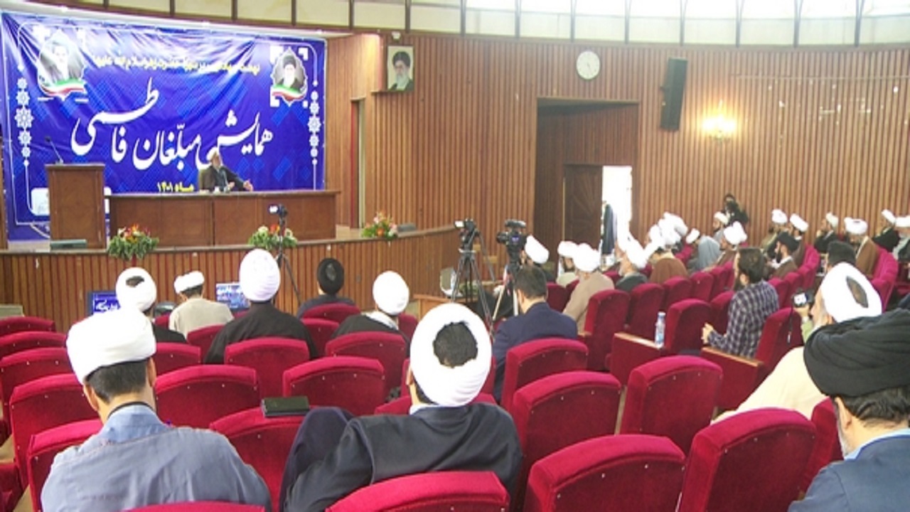 همایش مبلغان فاطمی در قم برگزار شد