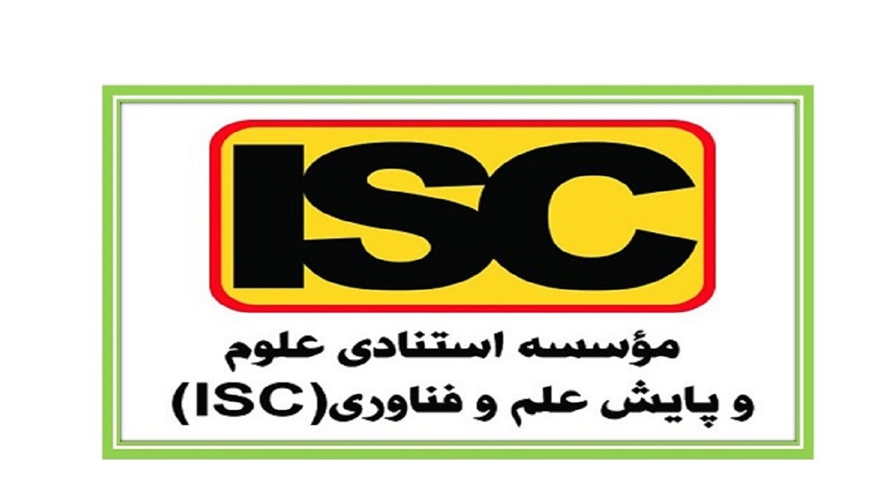 قرار گرفتن ۱۵ پژوهشگر دانشگاه شهرکرد در فهرست پژوهشگران دنیا