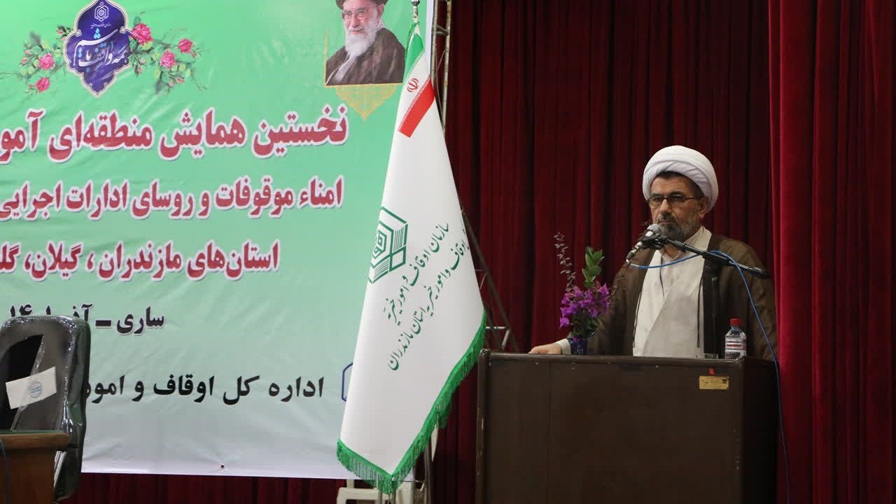 نیاز مازندران به ۸۰۰ امین موقوفات