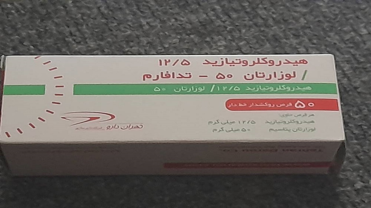از