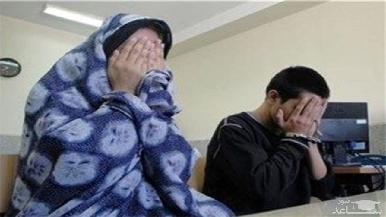 کشتن شوهر و دختر نوجوان به خاطر عشق خیابانی
