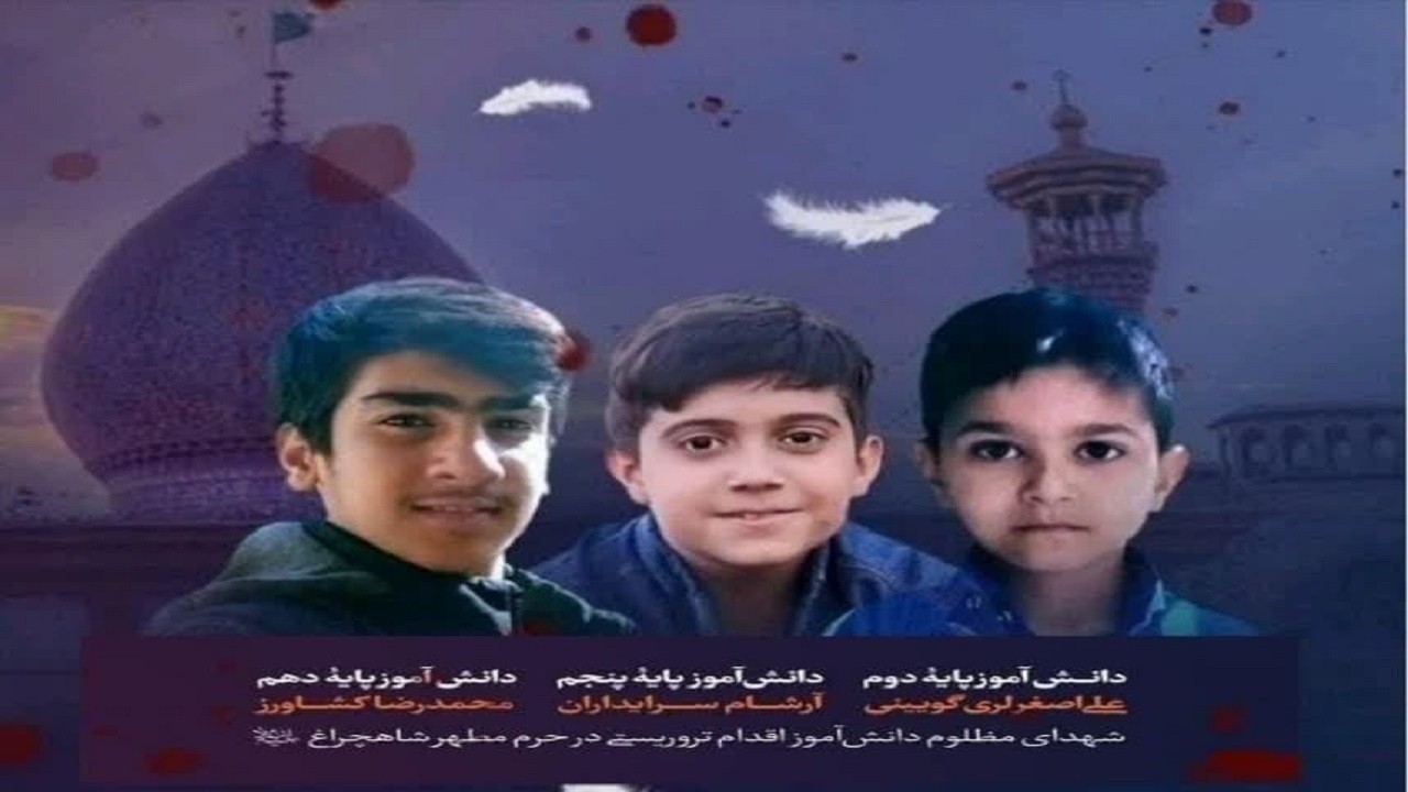 پخش مستند «از مدرسه تا حرم» از شبکه قرآن