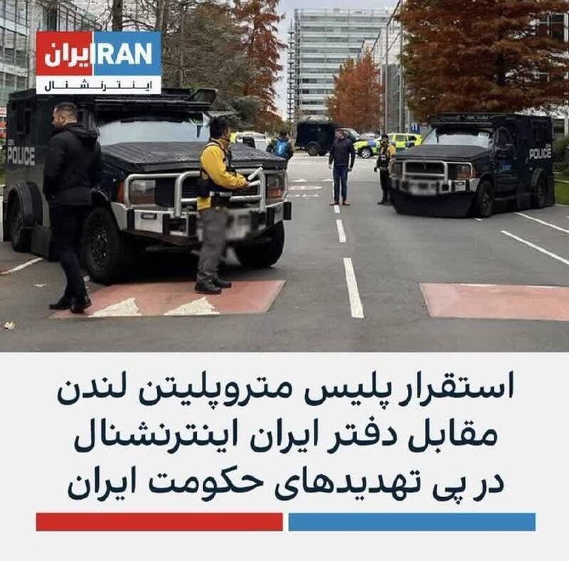 سازمان اینترنشنال سازمان اینترنشنال