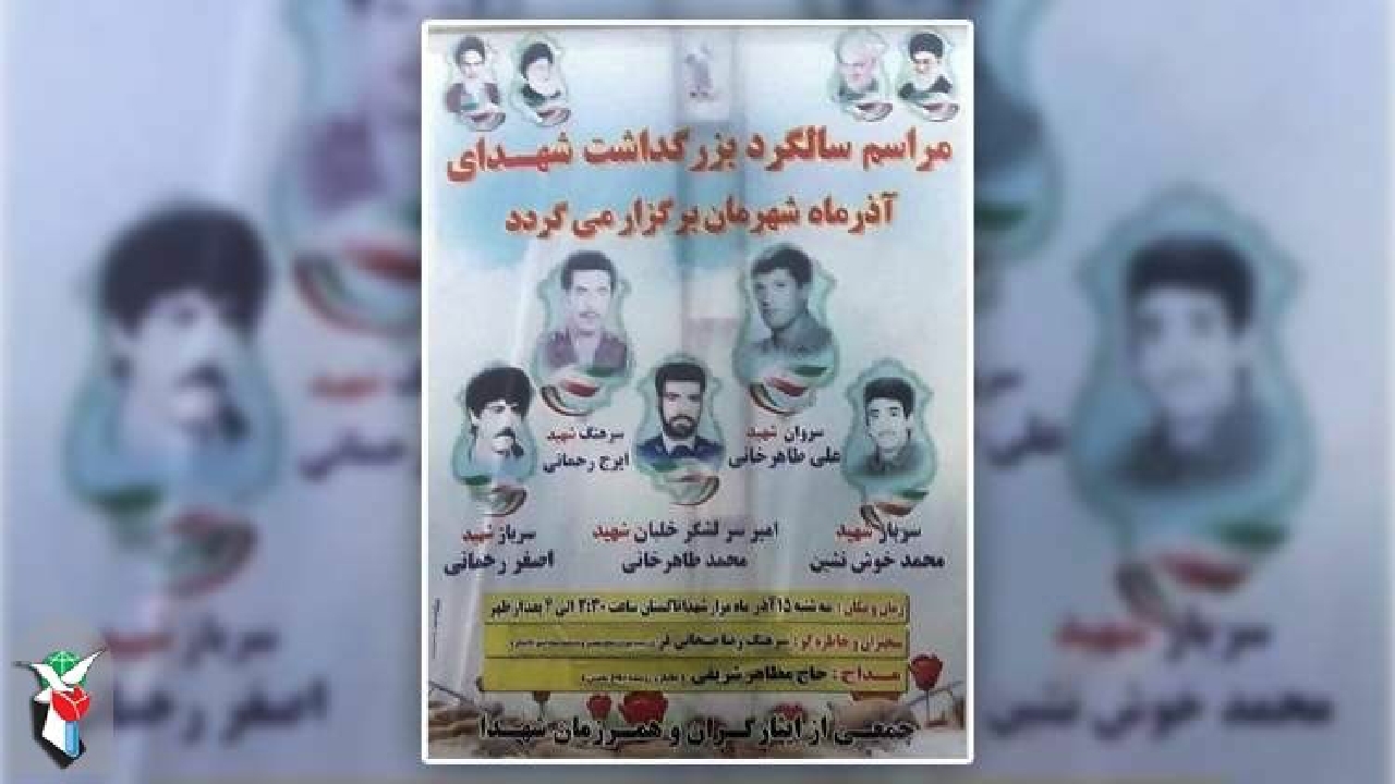 یادواره شهدای آذر ماه تاکستان برگزار می‌شود
