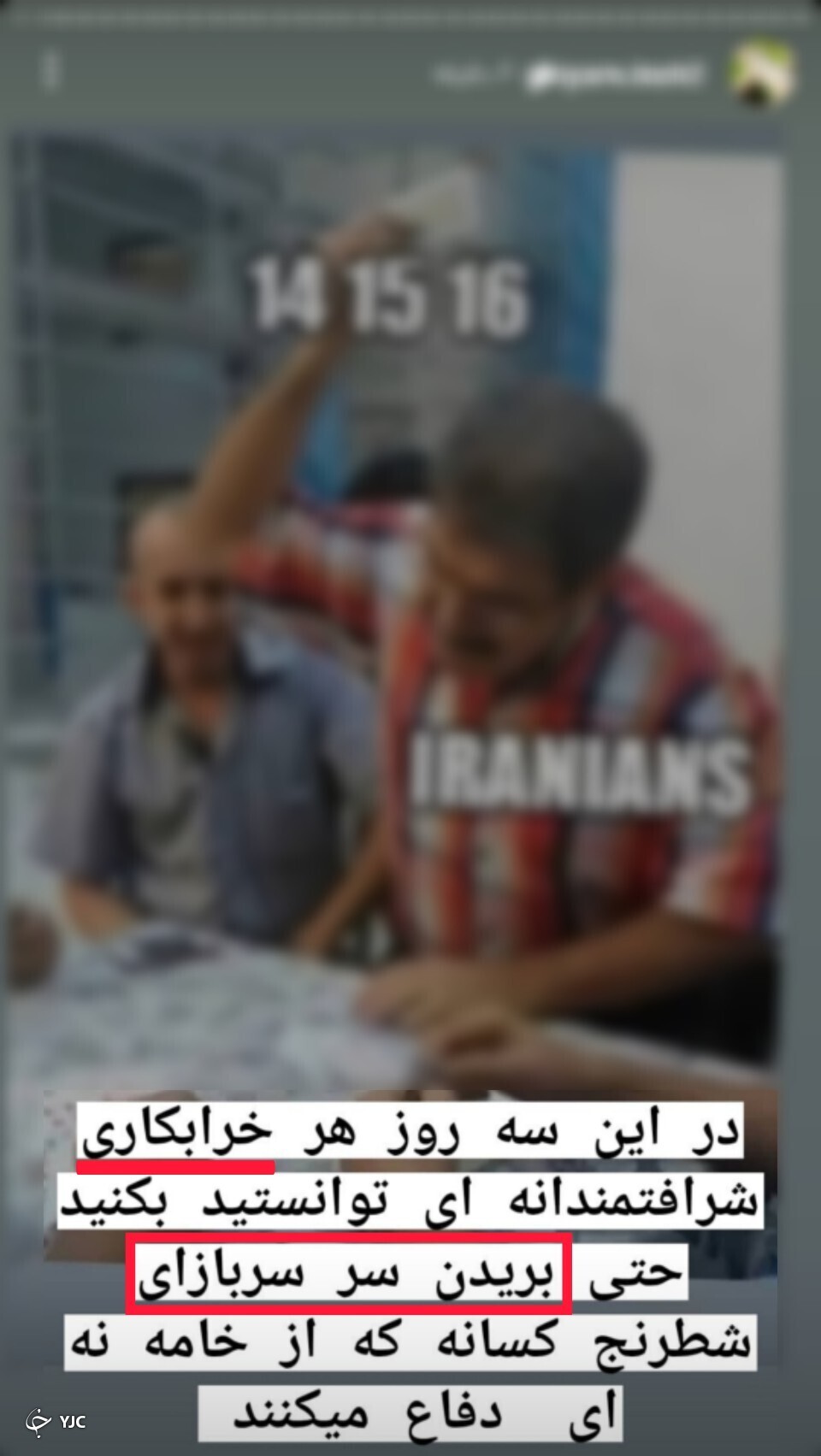 افزایش نگرانیها از تبلیغ خشونت بین جوانان ایذهای در صفحات مجازی افزایش نگرانیها از تبلیغ خشونت بین جوانان ایذهای در صفحات مجازی